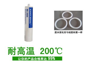 硅膠粘合劑廠家哪家好 粘合劑定制